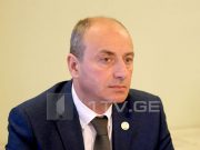 Гурам Мачарашвили: Непонятно, почему Евросоюз просит нас внести изменения в закон о выборах генерального прокурора, в странах-членах ЕС таких изменений нет Гурам Мачарашвили