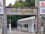 В Болгарии взорвался военный завод, откуда поставляли оружие Украине