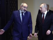 Становится все более заметным стремление премьера Армении Пашиняна уменьшить роль России в решении судьбы его страны и всего региона и заменить ее на Запад