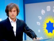 Кобахидзе посоветовал Макрону не лгать про Грузию и РФ Ираклий Кобахидзе