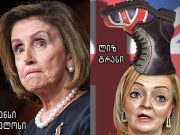 «Бабушка» и «девушка», которые не в себе