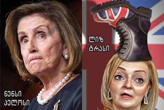 «Бабушка» и «девушка», которые не в себе