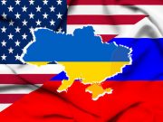 «Козел отпущения» по-украински