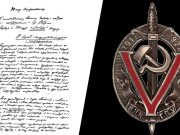 Первая советская спецслужба: как создавалась и работала ВЧК