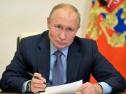 Путин предложил ввести академический курс по основам государственности