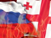 Краткая памятка для специалистов по грузино-российским отношениям