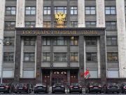 В Госдуме разрабатывают проект о конфискации имущества уехавших россиян, которые своими действиями наносят вред стране