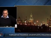 «Вместо того, чтобы вынуждать людей, на невыгодных условиях бежать в Европу, у каждого грузинского маляра в Москве получалось по 2000 долларов!»