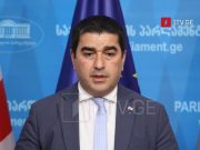 Шалва Папуашвили — В оппозиции до сих пор не осознали, что они являются не представители неправительственных организаций в парламенте, а депутатами, наделенными мандатом народа