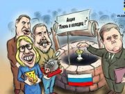 Либералы одинаково раскачивают лодку и в США, и в России