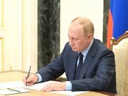 Путин поддержал идею вернуть в школьную программу советских классиков