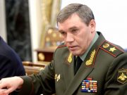 Доктрина Герасимова и спецоперация на Украине