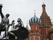 В Москве состоится презентация рейтинга дружественности коммуникационных режимов стран-соседей