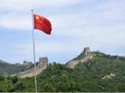 Москва и Пекин подтвердили готовность защищать суверенитет друг друга