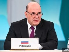 Россия создает крупнейшее в мире экономическое пространство