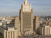 МИД РФ: Используемые для боев на Украине объекты в космосе могут стать законной целью для удара РФ