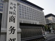 Китай будет торговать со странами БРИКС в национальных валютах