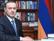 Ереван пояснил настрой на миссию ЕС: Создаëм определëнные гарантии своей безопасности