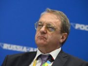 МИД России готовится к саммиту Россия — Африка