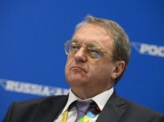 МИД России готовится к саммиту Россия — Африка