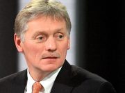 Песков: В Кремле удивлены, что статья Херша о взрывах на «Северных потоках» не получила распространения