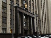 Госдума приняла обращение в ООН о расследовании подрыва на «Северных потоках»