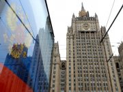 МИД России: Очередной расстрел наших пленных — на совести западных кураторов Киева