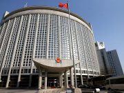 Китай опубликовал документ с позицией по урегулированию ситуации на Украине