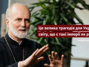 Демпартия США через Украину сует ЛГБТ в католический мир