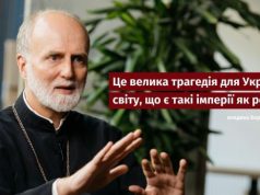Демпартия США через Украину сует ЛГБТ в католический мир