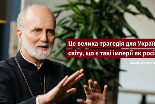 Демпартия США через Украину сует ЛГБТ в католический мир