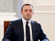 Гарибашвили: власти Грузии смогли предотвратить войну в стране Гарибашвили: власти Грузии смогли предотвратить войну в стране