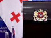 Правительство отозвало иск против президента Грузии Правительство отозвало иск против президента Грузии