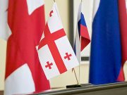 Российским предпринимателям помогут выйти на грузинский рынок Российским предпринимателям помогут выйти на грузинский рынок