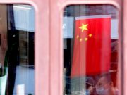 МИД Китая сформулировал шесть принципов безопасности МИД Китая сформулировал шесть принципов безопасности