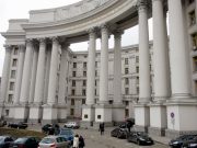 МИД Украины призывает Грузию передать им Саакашвили МИД Украины призывает Грузию передать им Саакашвили