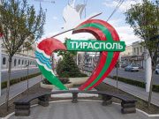 В СК Приднестровья раскрыли детали дела о покушении на главу ПМР