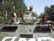 Пишем Приднестровье – подразумеваем Колбасна. И наоборот