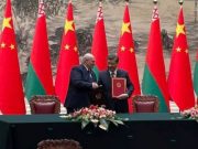 Минск и Пекин подписали знаковый документ о принципах сотрудничества