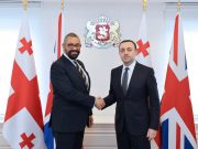 Ираклий Гарибашвили встретился с министром иностранных дел Великобритании Джеймсом Клеверли