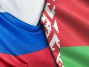 Утверждена Концепция информбезопасности Союзного государства России и Белоруссии