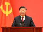 Си Цзиньпин переизбран председателем КНР Си Цзиньпин переизбран председателем КНР