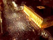 Митингующие в Тбилиси потребовали отставки правительства Митингующие в Тбилиси потребовали отставки правительства
