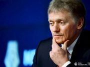 Песков заявил, что журналиста WSJ Гершковича задержали с поличным Песков заявил, что журналиста WSJ Гершковича задержали с поличным