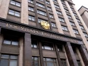 Россия и Грузия на пороге отмены виз – депутат Госдумы Россия и Грузия на пороге отмены виз – депутат Госдумы