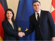 Европа пытается заманить Грузию