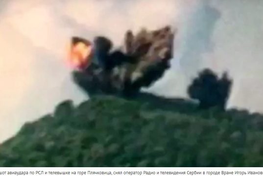 Сербские дневники: Уран для славян. Корреспондент «РГ» побывал в местах, где авиация НАТО применила боеприпасы с обедненным ураном