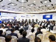 «Азиатский Давос»: Китай возрождает то, что разрушают санкции Запада