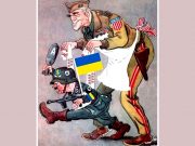 Большой экзамен