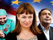 Украинский медик: Семья Саакашвили замешана в чёрной трансплантологии на Донбассе